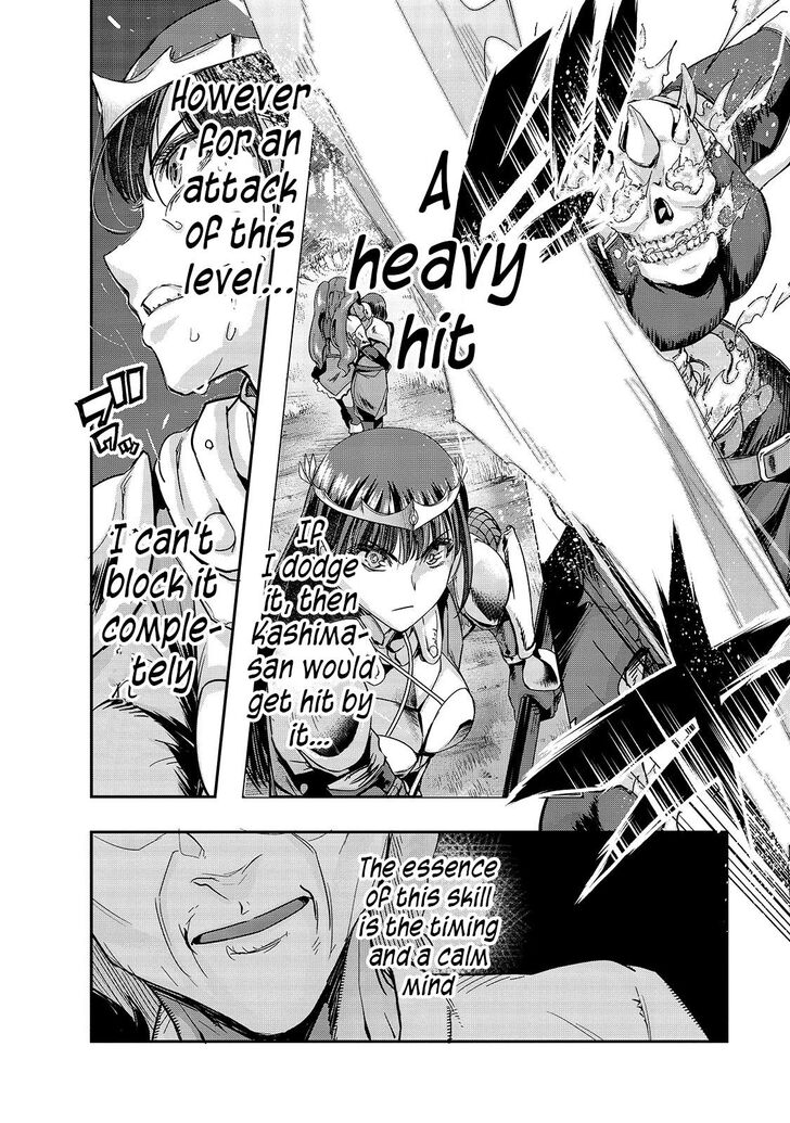 Failure Frame, Chapter 12 image 09